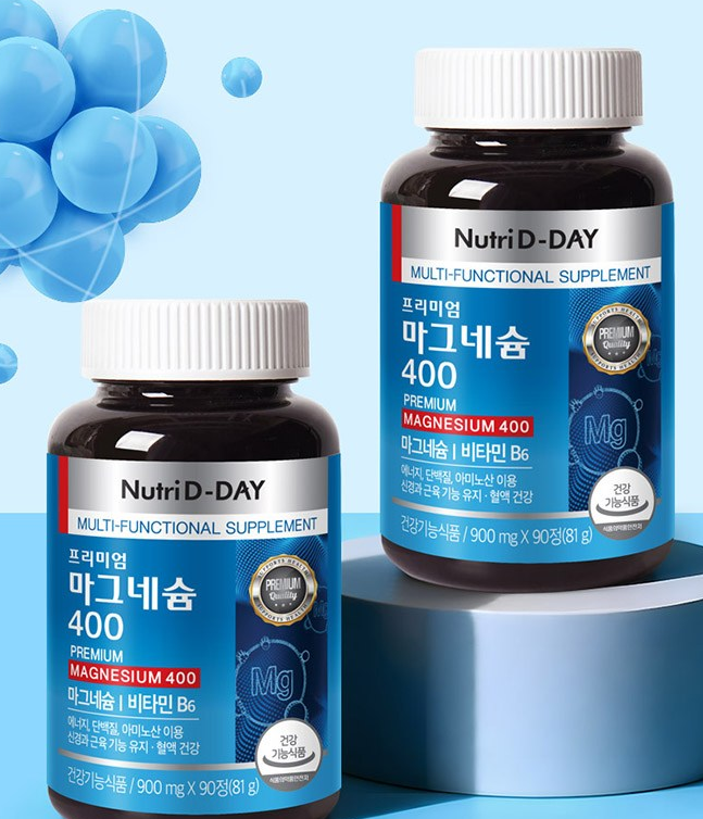 뉴트리디데이 마그네슘 400 칼슘 파격세일 할인가 정보